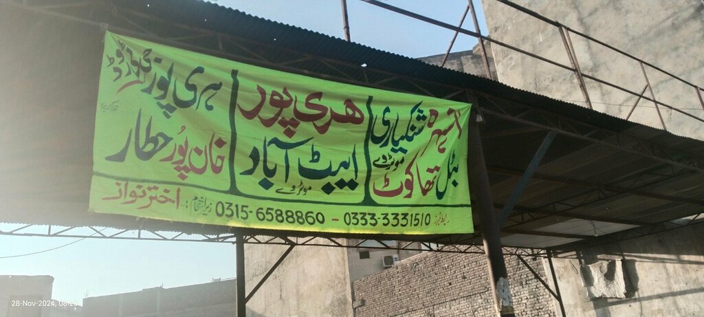 Bus station Mansehra, Bhatal ThakotBus Stand, Rawalpindi, photo