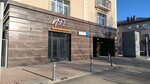 № 97 (ulitsa 25 Oktyabrya, 40), tienda de ropa
