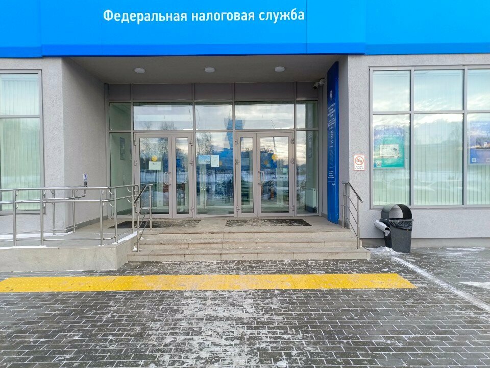 Tax auditing Межрайонная инспекция Федеральной налоговой службы № 15 по Кемеровской области - Кузбассу, Kemerovo, photo