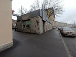 Edinij Centr Rezki (Obvodnogo Kanala Embankment, 88), woodworking enterprise