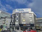 Coban Business Center (Bursa, Osmangazi District, 1st Freedom Avenue, 186) ، مركز أعمال