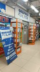 Fabrika snov (Ulyanovskiy Avenue, 24), tienda de ropa de cama