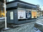 Shokoladka (Dzerzhinskogo Avenue, 6А) ، الحلويات