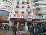 Oba Tea House (Bursa, Osmangazi, Orhanbey Mah., Albay Bekir Sami Cad., 5), tea shop