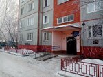 TsentrZhilServis (ulitsa Rokossovskogo, 10), municipal housing authority