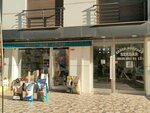 Cino Petshop (İstanbul, Kadikoy, Feneryolu Mah., Gazi Muhtarpaşa Sok., 9), pet shop
