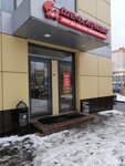 Shef, Kraba (Yulius Fuchik Street, 24А), fish and seafood