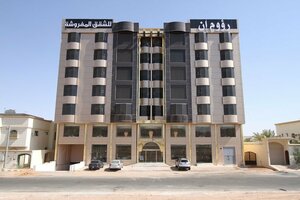 Гостиница Raoum Inn Hail