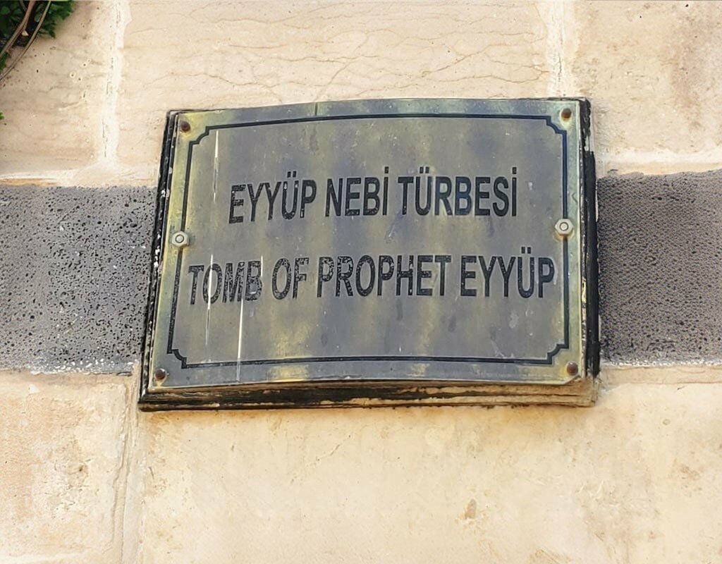 Landmark, attraction Tomb of Hz. Rahime, Viransehir, photo