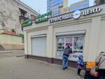 Remfon (Moskovskiy Avenue, 46), phone repair
