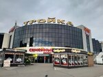 Buduar (Sovetskaya Street, 170), bags and suitcases store