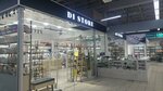 Di Store (Mederov Street, 44/1) ، متجر بيع العطور ومستحضرات التجميل
