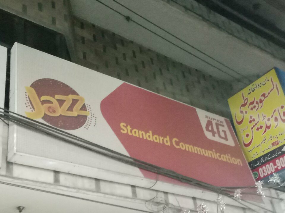 Convenience store Santander General Store, Rawalpindi, photo