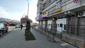 YourTime Express (Kongressnaya ulitsa, 15) ، مقهى