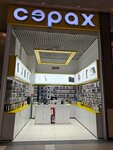 Cepax (İzmir, Karşıyaka, Yalı Mah., 6522 Sok., 3), items for mobile phones