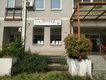 Elpok (Spanskih Boraca Street, 22D), spare parts and accessories for home appliances