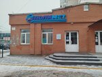 Inzhenernaya santekhnika (Vzlyotnaya Street, 26Г) ، متجر بيع أدوات معدنية