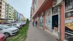 Fluffy Groom (Ulica Dr Svetislava Kasapinovića, 33), pet salon