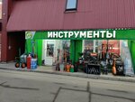 Инструменты (Avtomagistral Moskva - Nizhniy Novgorog Highway, вл19И), electric and gas powered tools