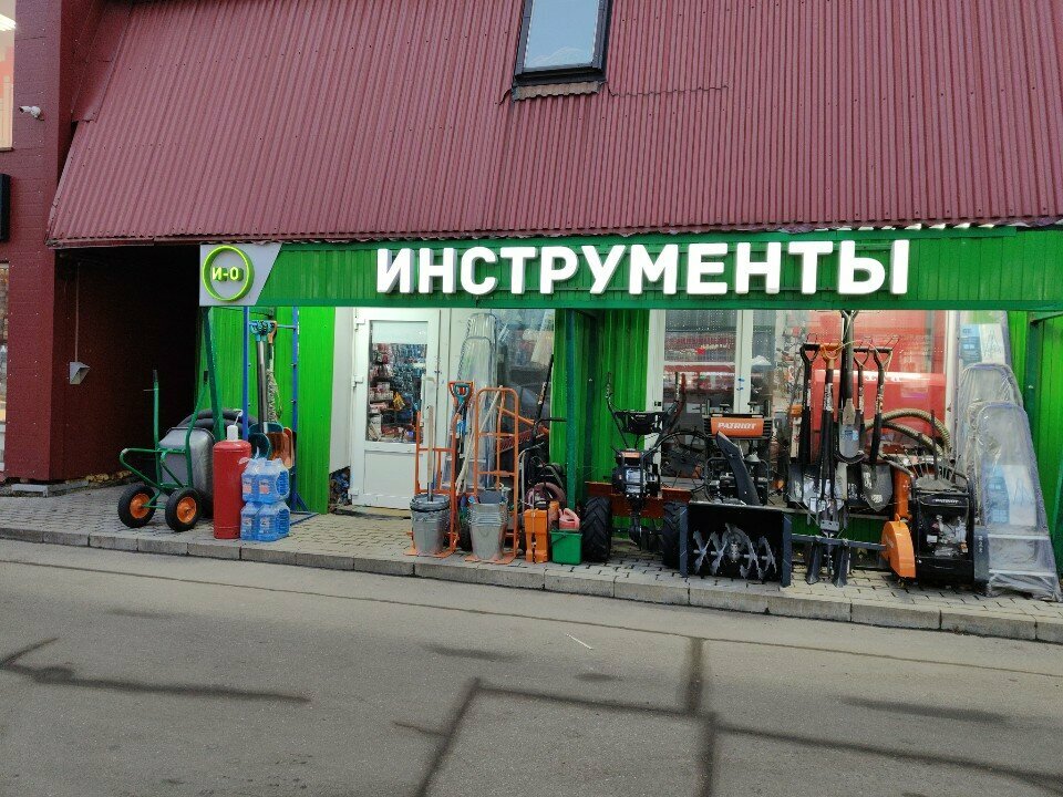 Construction tools Inttools, Reutov, photo