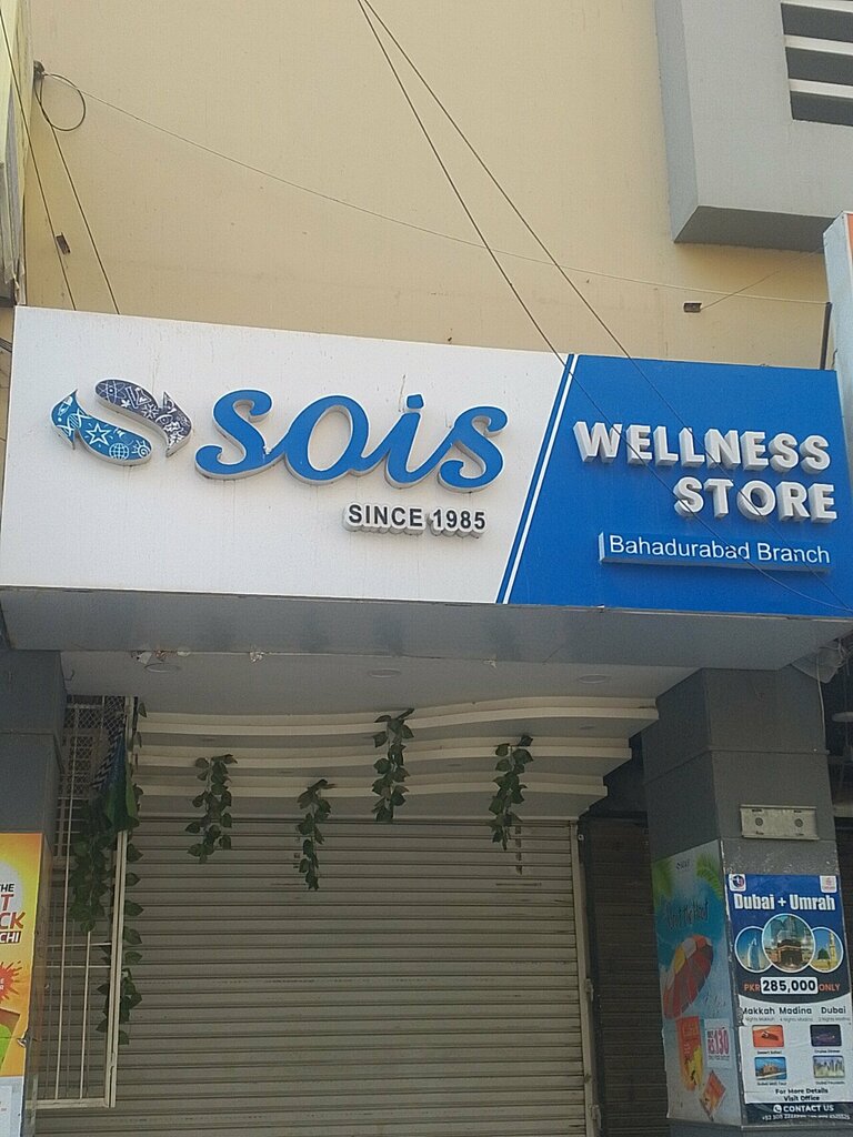 Wellness center Spies wellness store, Karachi, photo