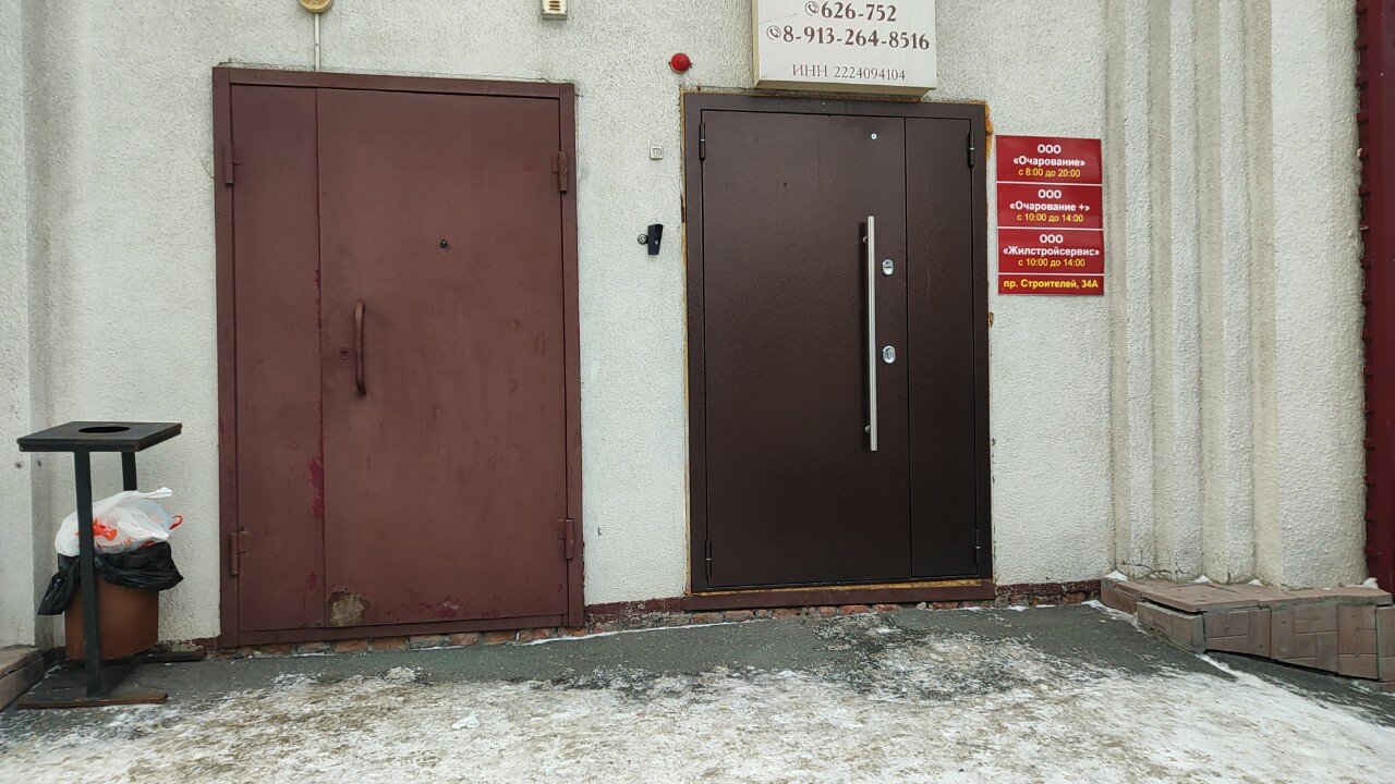 Фото Очарование