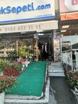 Flower Basket-Yenibosna Sales Point (İstanbul, Bahçelievler, Güneşli Yolu Cad., 22B) ، محل زهور