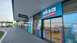Aksa (Novi Sad, Sentandrejski put, 11), children's store