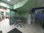5Post (Shamilya Usmanova Street, 90), servicio postamat