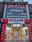 Avsar Pharmacy (İstanbul, Esenyurt, Yeşilkent Mah., 2011. Sok., 16B/14), pharmacy