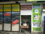 Изготовление ключей (Irchi Kazaka Street, 95), fabricación y reparación de llaves