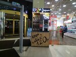 Кофе варим (Moscow, Dmitrovskoye Highway, 163А), coffee machine