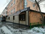 Biftek Tantuni (Málik Ǵabdýllın kóshesi, 73/1), fast food