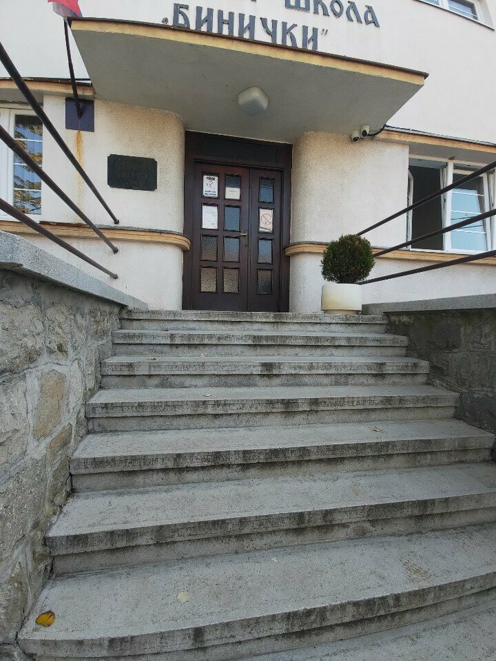 Music school Muzička škola Stanislav Binički, Beograd, Belgrade, photo