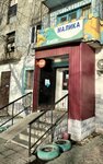 Tenge (Mashkhur Zhusip Street, 30) ، محطة دفع