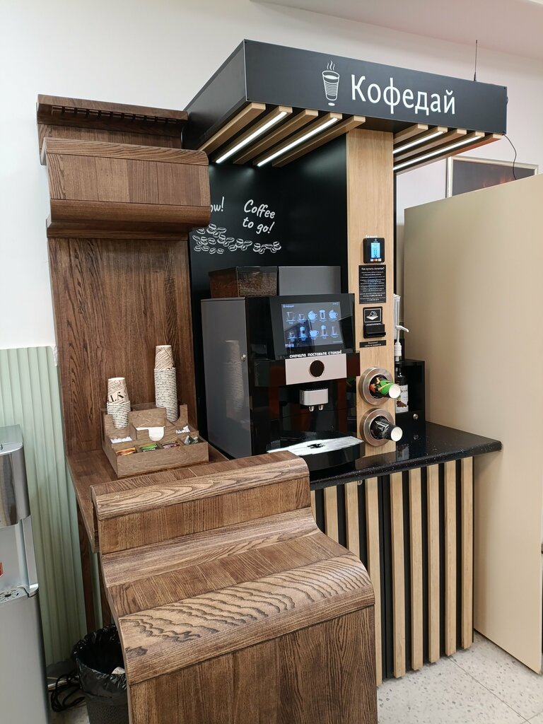 Coffee machine Кофедай, кофейный автомат, Krasnoyarsk, photo