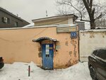 Московская мебельная фирма Мосмебель (Zolotorozhsky Val Street, 32с3), fábrica de muebles