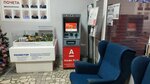 Alfa-Bank (selo Zubovo, Agrarnaya ulitsa, 8с2) ، آلة صرف النقود الأوتوماتيكية