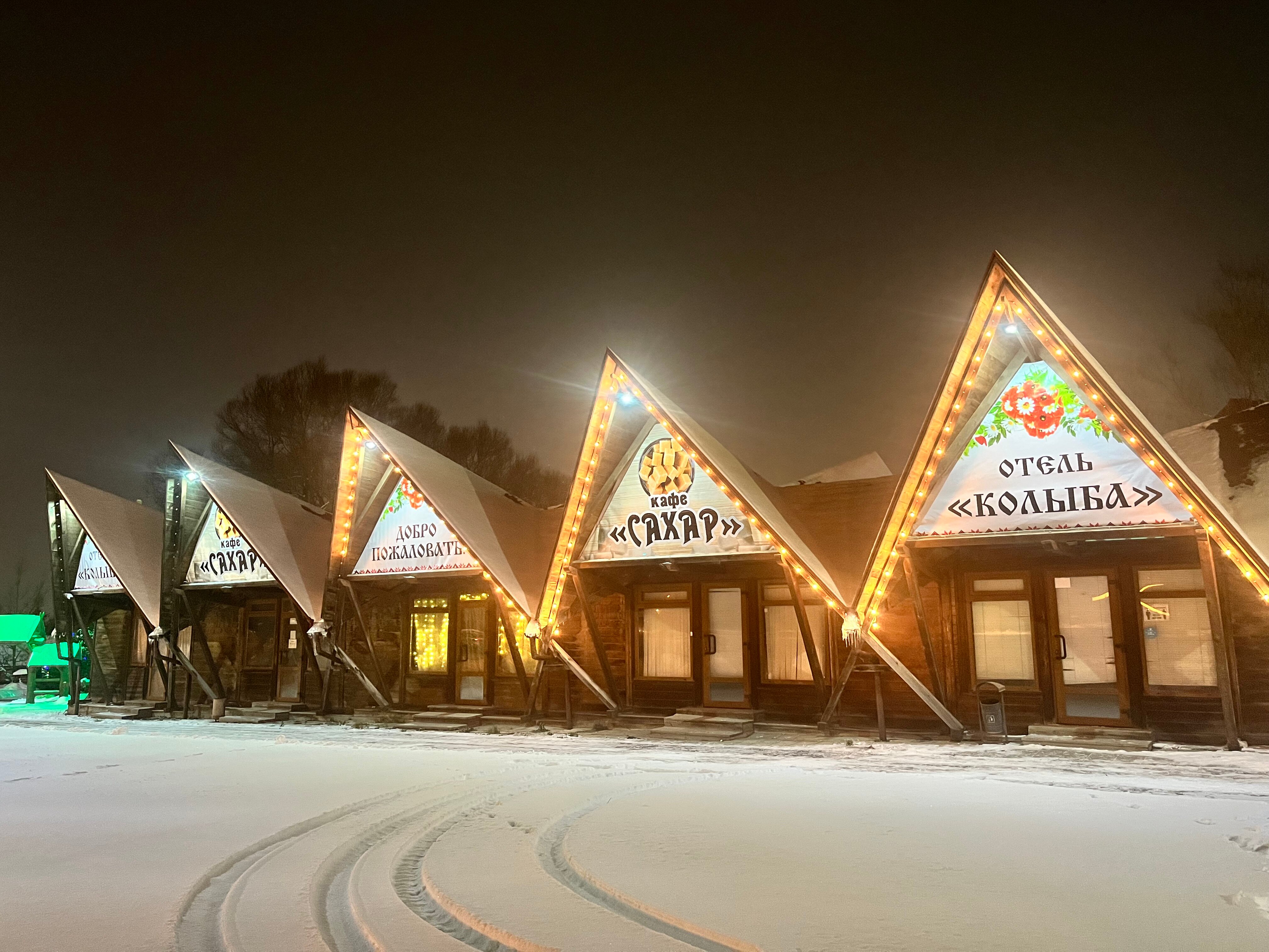 Фото Колыба