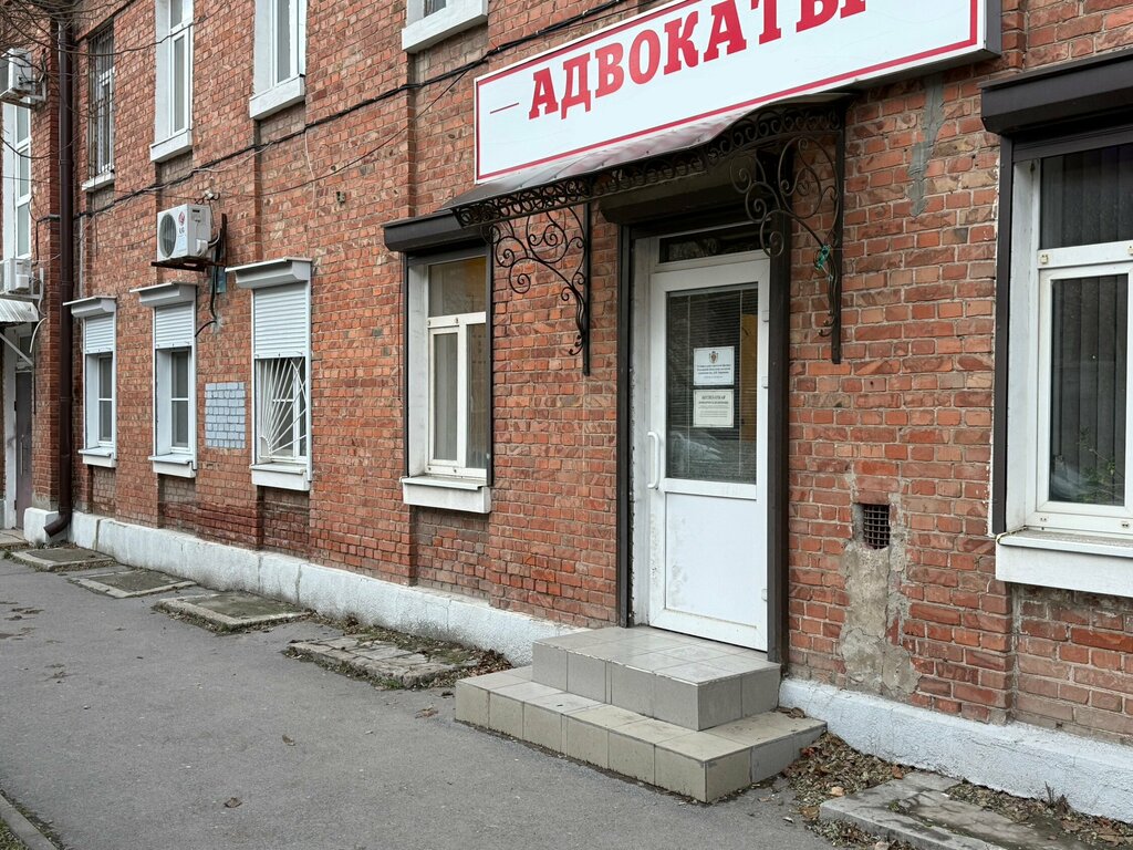 Legal services Адвокат по уголовным делам Таганрог, Taganrog, photo