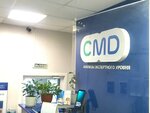 CMD (Lipetskaya Street, 48), medical center, clinic