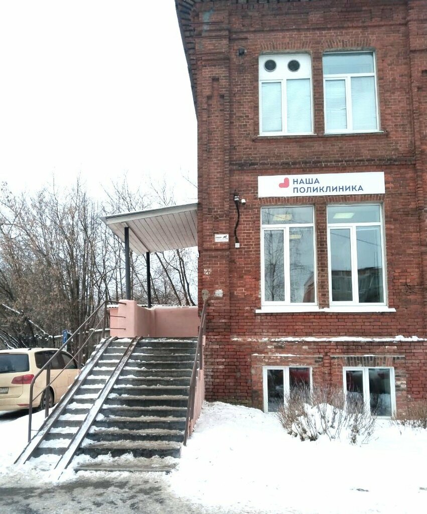 Polyclinic for adults Gbuz Mo Serpukhov Central District Hospital, Outpatient Department № 1, Serpuhov, photo