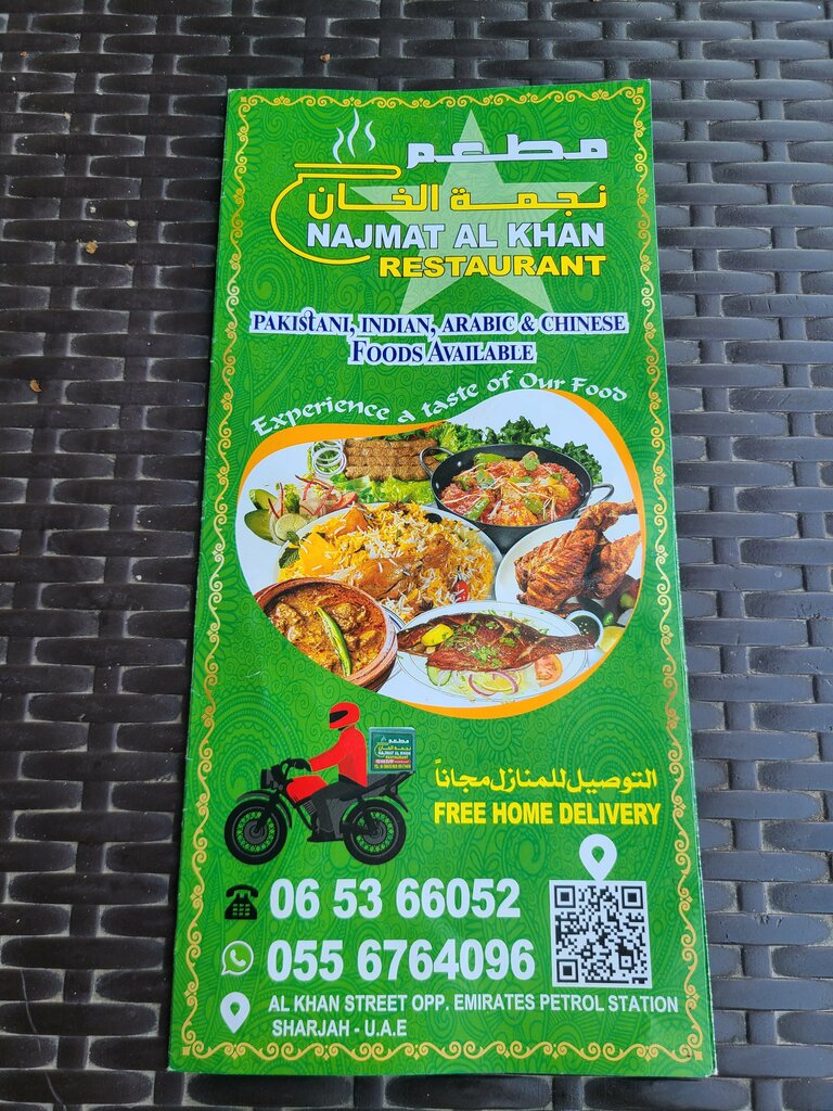 Restaurant Najmat Al Khan, Sharjah, photo