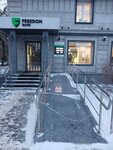 Freedom Bank (Akademık Bekturov kóshesi, 50/1) ، بنك