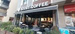 Boost Coffee Kirazlıtepe (İstanbul, Uskudar, Mehmet Akif Ersoy Cad., 118A), cafetería