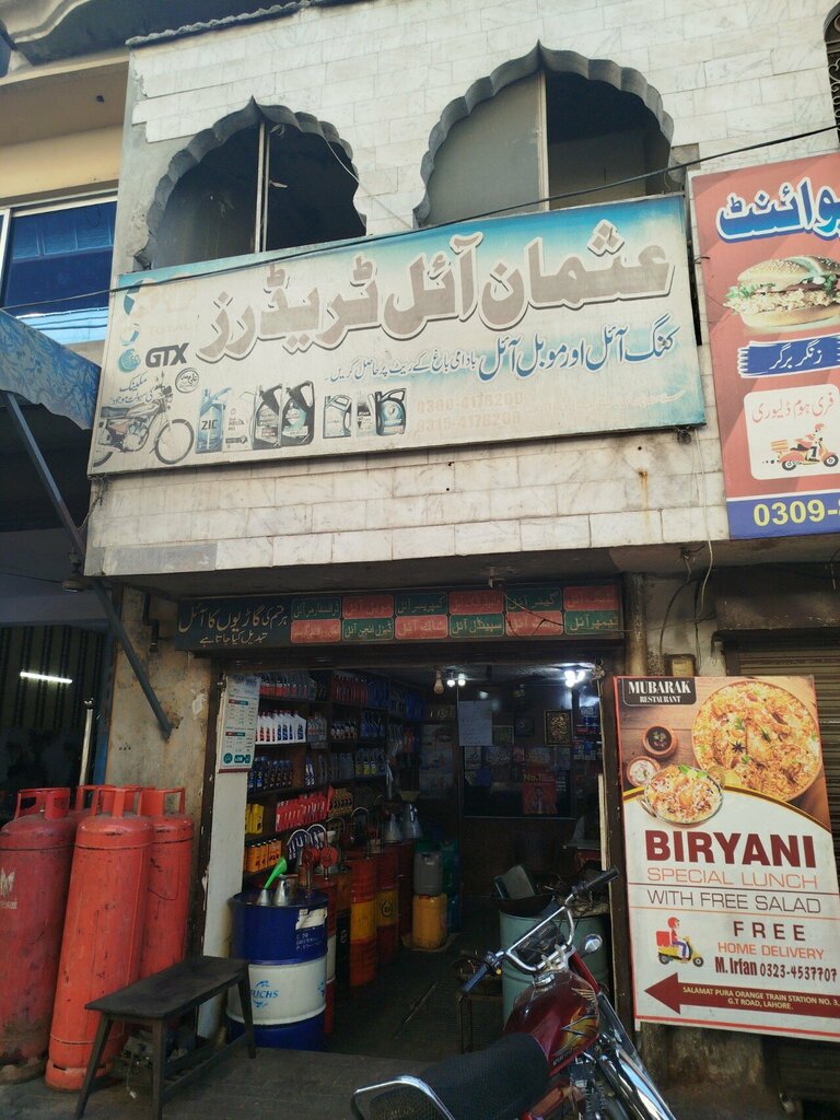 Engine oils Usman oil traders, Lahore, photo