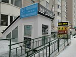Местный барбершоп (ulitsa Krylova, 32), barbería