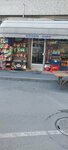 Kosem Food Market (İstanbul, Fatih, Mevlanakapı Cad., 119A), grocery