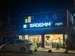 Sadem (İstanbul, Beykoz, Çayır Cad., 142) ، الحلويات