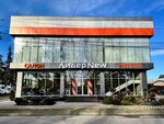 Лидер на КМВ (Pyatigorskaya ulitsa, 141Б), furniture store